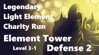 Charity Run Light Legendary  Element Tower Defense 2 Level 31 [upl. by Zilvia]