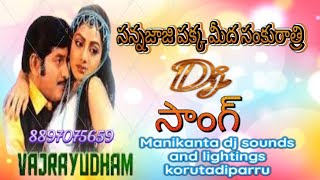 sannajaji pakka meeda sankuratri dj song remix by manikanta dj sounds and lightings korutadiparru [upl. by Llehsyar951]