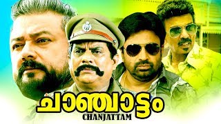 Super Hit Malayalam Movie  Chanchattam  HD   Comedy Full Movie  FtJayaram Urvashi Jagathi [upl. by Durand]