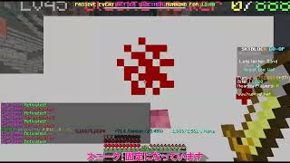 【SB編集動画】【Hypixel】SB part564 Precursor Eyeを使ってみる [upl. by Ecyob476]