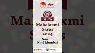 Mahalaxmi Saras 2024  महालक्ष्मी सरस 2024  UMED  MSRLM [upl. by Liahus]