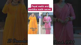 payal malik and kritika malik secret shortskritikamalik payalmalikarmaanmalik shortvideoviral [upl. by Marylynne]