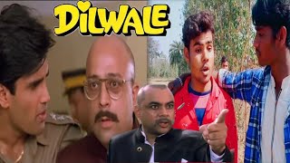 Dilwale 1994  Ajay Devgan  Sunil Shetti  Dilwale movie spoof  Dilwale movie ka dialogue [upl. by Porush]