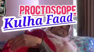 Raj Tau  PROTOSCOPE  chutad dekhan ki machine  Proctoscope  Kulha Faad  Haryanvi Comedy Videos [upl. by Cummins]