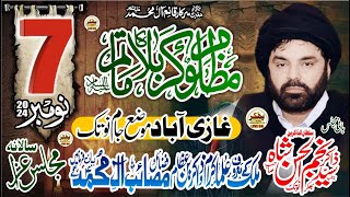 live majlis 7 November 2024 Gazi Abad Mouza Jam Notak Bhakkar BhakkarAzadariOfficial [upl. by Elstan]