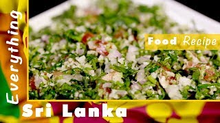 EASY RECIPE Gotu Kola Sambol salad [upl. by Jannery722]