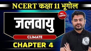 जलवायु Climate FULL CHAPTER  Chapter 4  Class 11 NCERT  Geography  OnlyIAS [upl. by Yzus]