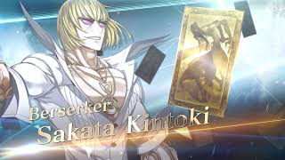 FateGrand Order  Sakata Kintoki Servant Introduction [upl. by Ingraham]