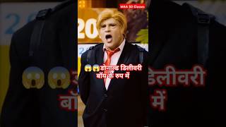 Donald and kim Comedy😂😂shortstrendingshortshortvideoytshortsytfeedcomedyfunny kapilsharma [upl. by Patton]