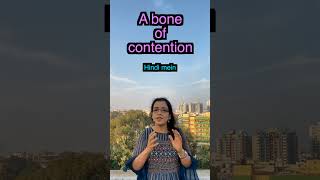 A bone of contention  shorts english learnenglish idioms learning vocabulary [upl. by Thorbert606]