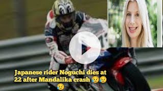 Japanese rider Noguchi dies after Mandalika crash  Haruki Noguchi Last Video will make you cry 😥😥 [upl. by Eelydnarb]