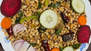 బొబ్బర్లు తో గుగ్గిళ్లు  Bobbarlu guggilu recipe in telugu  Bobbarlu easy and healthy Recipes [upl. by Yasmin56]