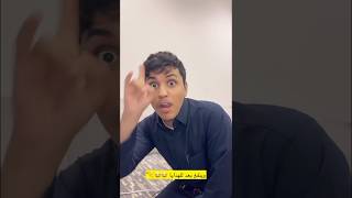 ينفع للهدايا كود الخصم k25😭😂😂😂 [upl. by Henryk184]