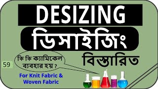 Desizing in textile  wet processing  Pretreatment Process A to Z psbd24 [upl. by Arres]