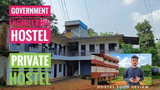 Engineering Hostel Review  Government Hostel VS Private Hostel  College Canteen food Gec Palakkad [upl. by Brigg]