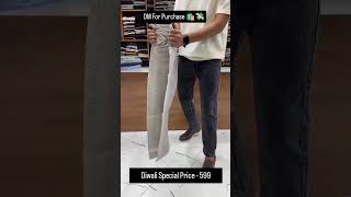 Imported Pants 👖❤️‍🩹 shorts youtubeshorts viralvideo imported [upl. by Oisor]