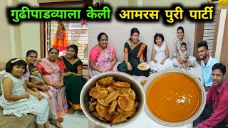 गुढीपाडव्याला केली आमरस पार्टी 🥭 प्रथाचा पहिला आमरस 😍 Crazy Foody Ranjita [upl. by Annaitat]