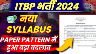 ITBP HEAD CONSTABLE TELECOM FULL SYLLABUS CUT OFF VACANCY 2024 ITBP CONSTABLE RECRUITMENT 2024 [upl. by Assirak]