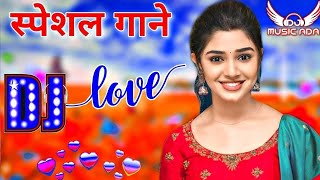 Dj mashup Hindi Song 🔥 Viral Song DJ Remix Mashup Hindi Background Music [upl. by Nicolau]