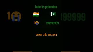 Inde Vs pakistan football fifa worldcup popular [upl. by Cliffes]