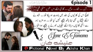 Aizal Shah nay pilayi Shah G Ko Pait Phar Chai🤭🔥Jan e Tamanna Romantic Novel Alishey Khan Episode 1 [upl. by Okomot]