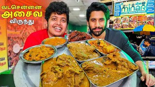 வட சென்னை Food Feast with Naga Chaitanya  Irfans view [upl. by Ruhtua412]