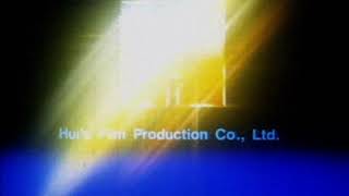 Huis Film Production 許氏影業有限公司 [upl. by Scheck]