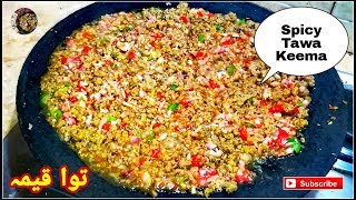 Tawa Qeema  توا قیمہ  Taka Tak  Kata Kat  Tawa Keema  Desi Khana YouTube Cooking Channel [upl. by Rotkiv]