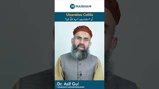 Ulcerative Colitis Symptoms [upl. by Maitund]