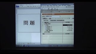 弥生会計操作ガイド4 【第2版】 [upl. by Jer733]