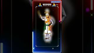 Guru balak das panthi video Jay Satnam 🏳️🏳️🙏 [upl. by Notlem]