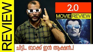 20 Tamil Movie Review by Sudhish Payyanur  Monsoon Media [upl. by Netsrijk422]