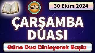 ÇARŞAMBA VİRDİ DİNLE Faziletli Dualar [upl. by Airakaz233]