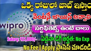 Wipro Recruitment 2024  Latest Jobs In Telugu  Jobs In Hyderabad Work From Home Jobs 2024 [upl. by Ivory]