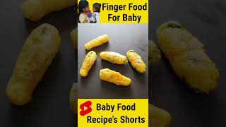 👼🏻😋 Easy Finger Food Recipe For Baby  Baby Finger Food  Baby Food Recipes Shorts [upl. by Gensmer]