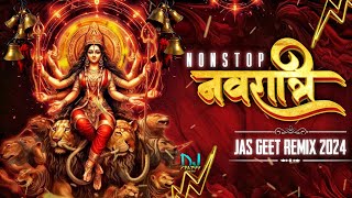 CG JAS GEET NONSTOP 2024  CG NAVRATRI NONSTOP DJ SONG  DUKALU YADAV JASGEET NONSTOP  jasgeet [upl. by Eulalee]