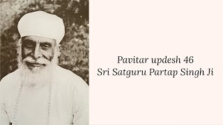 Updesh 46  Sri Satguru Partap Singh Ji [upl. by Merv]