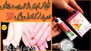 Bleach Cream With ToothPaste for Instant Whitening  Skin Whitening Cream  Hands Feet Whitening [upl. by Elorak]