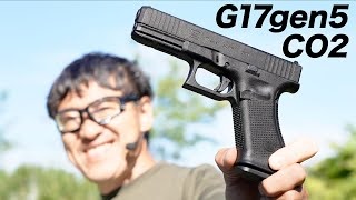 BATON グロック公式 Glock17Gen5 co2 内臓 ガスブローバックガスガンレビュー [upl. by Naiditch]