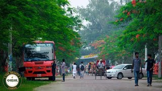 সৌন্দর্য ভরা বেগম রোকেয়া বিশ্ববিদ্যালয় Begum Rokeya University  BRUR  বেরোবি [upl. by Aehtela219]