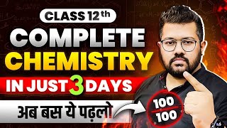 Class 12 Chemistry  Last 3 days Strategy to Score 95 in Boards  Best Action Plan  Bharat Sir [upl. by Yvan]