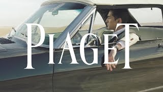 Hu Ge x Piaget Altiplano The Ultimate Elegance  Altiplano 2017 [upl. by Signe]