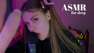 АСМР ЗВУКИ РТА  ASMR MOUTH SOUNDS [upl. by Eidurt]