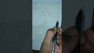 Find value of x Triangle properties exterior angle property findvalueofx triangle viral shorts [upl. by Mansfield]