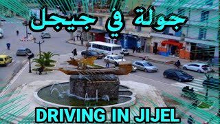 جولة في ولاية جيجل DRIVING IN JIJEL [upl. by Laroc]