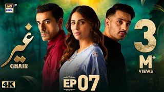 Ghair Episode 7  11 October 2024 Eng Sub  Ushna Shah  Usama Khan  Adeel Hussain  ARY Digital [upl. by Rachelle]