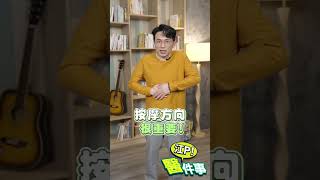 1分鐘 腹部按摩 促進腸胃蠕動 改善便秘【 江P醫件事 207 】 江坤俊醫師 shorts 便祕 腸胃保健 tvbshealth20 [upl. by Power]