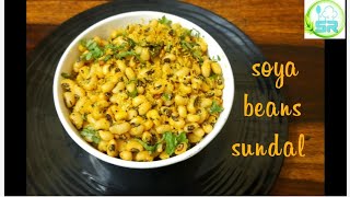 Soyabeans sundal  Navrathri prasadham recipe  Quick sundal in 5min [upl. by Dixie]