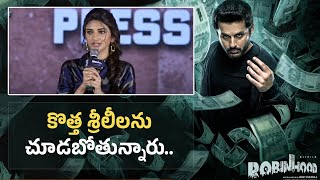 Robinhood Movie లో సరికొత్త శ్రీలీల ను చూస్తారు  Sreeleela  Nithin  Filmibeat Telugu [upl. by Anaihsat716]