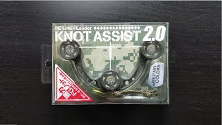 Complete Guide to Knot Assist 20 by Daiichiseiko  English Version [upl. by Auohc]